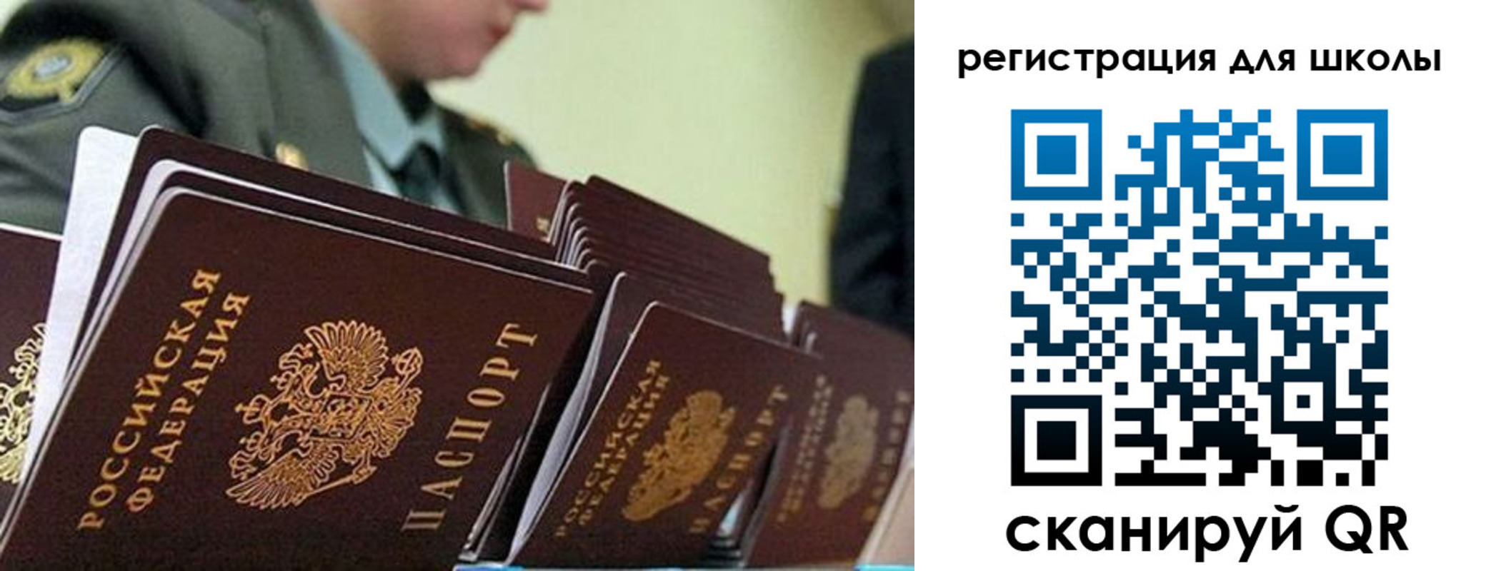 временная регистрация надежно в Суздали
