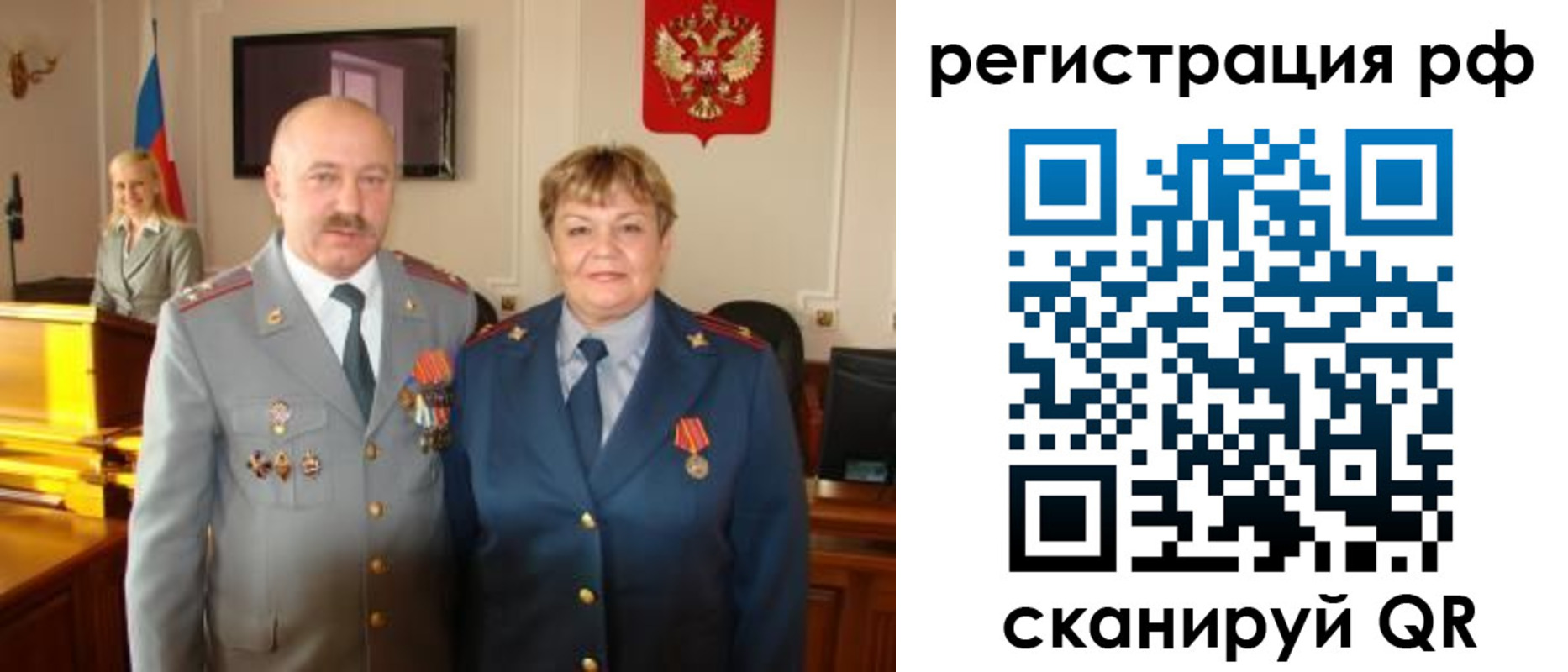 пропишу в квартире в Суздали
