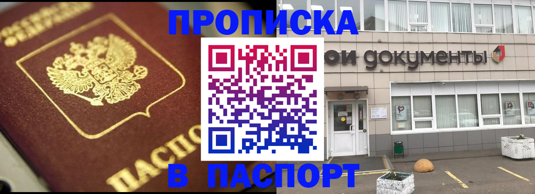 где прописаться в Суздали