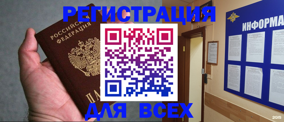 регистрация для дет. сада в Суздали