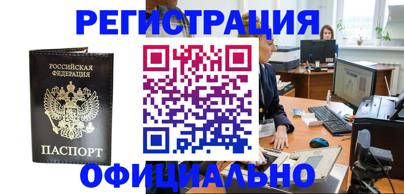 где прописаться в Суздали