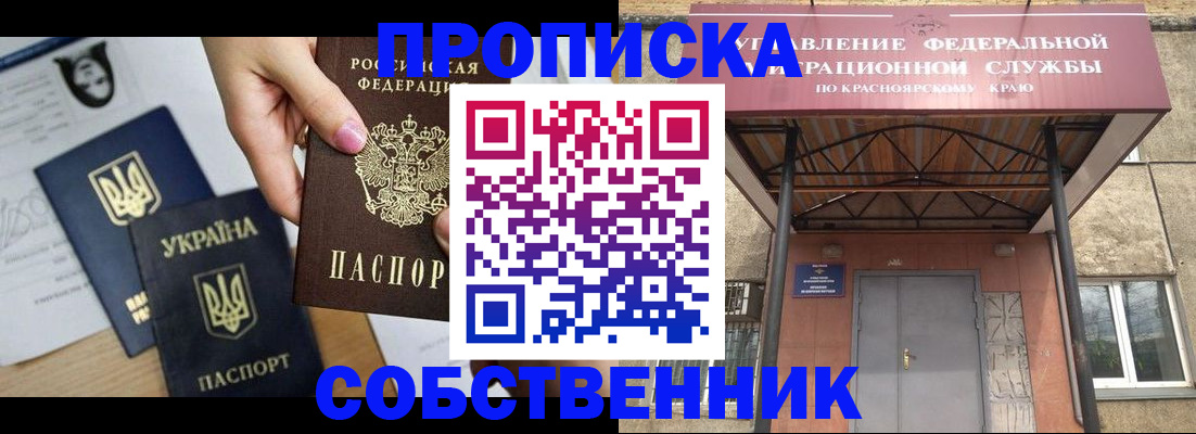 временная регистрация поиск в Суздали